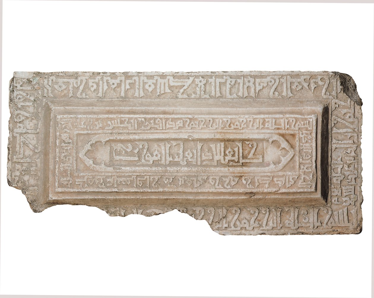 Fatimid sarkofagdæksel af Egyptian School