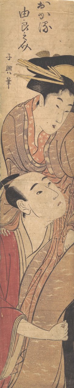 Mand bærer en kvinde. af Eishōsai Chōki