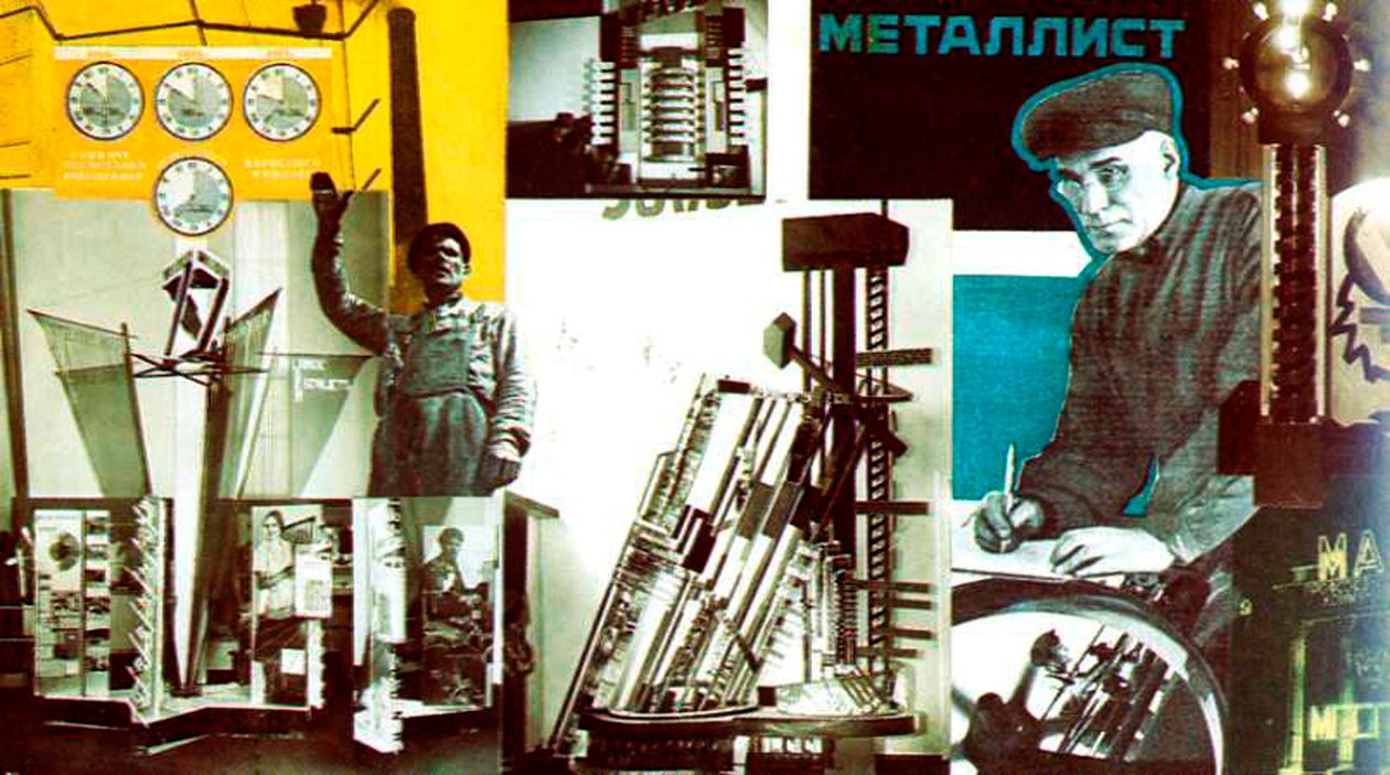 Design for pressen, 1927 (collage) af Eliezer Markowich Lissitzky