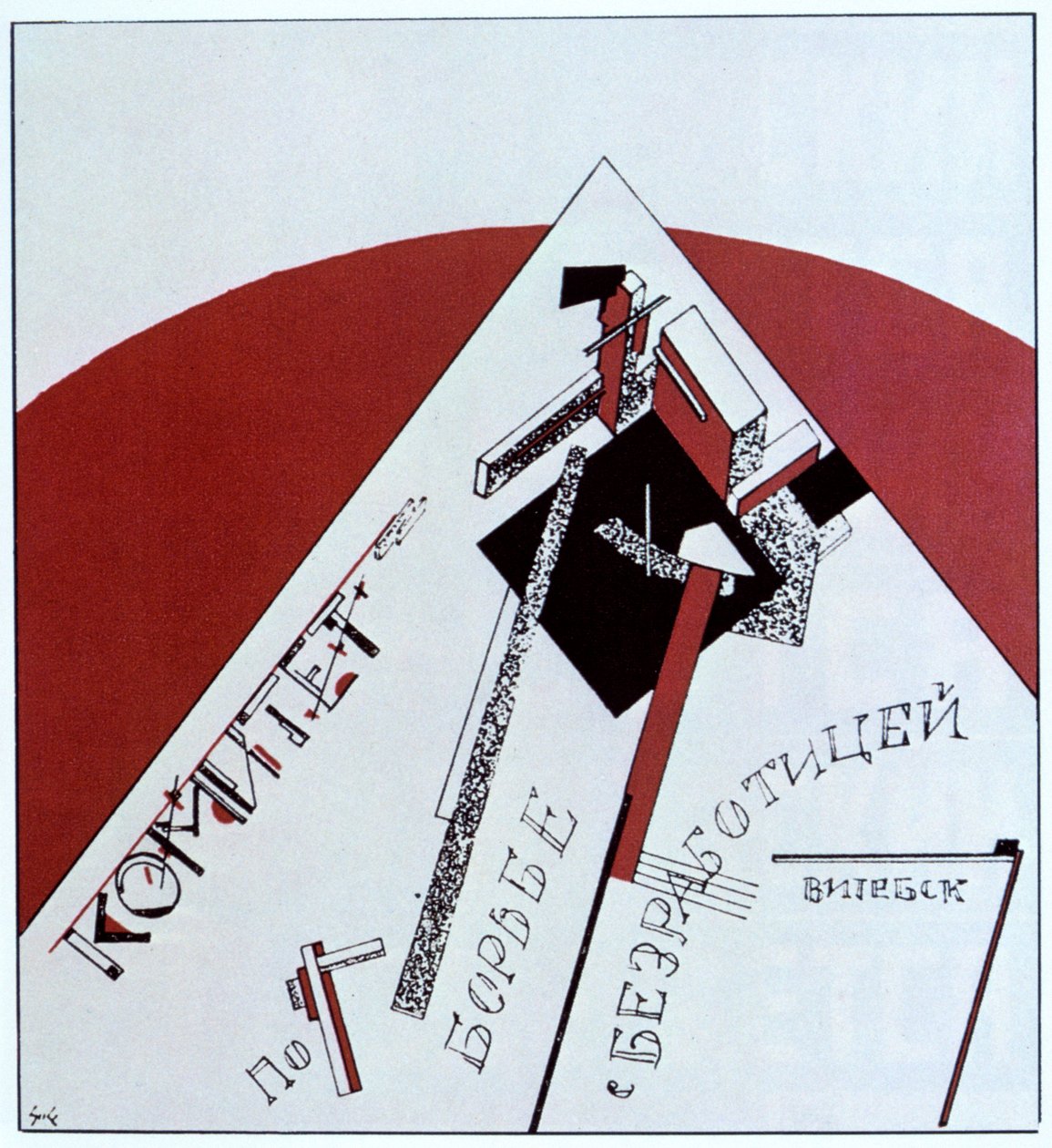 Udvalget til Bekæmpelse af Arbejdsløshed, 1919. af Eliezer Markowich Lissitzky