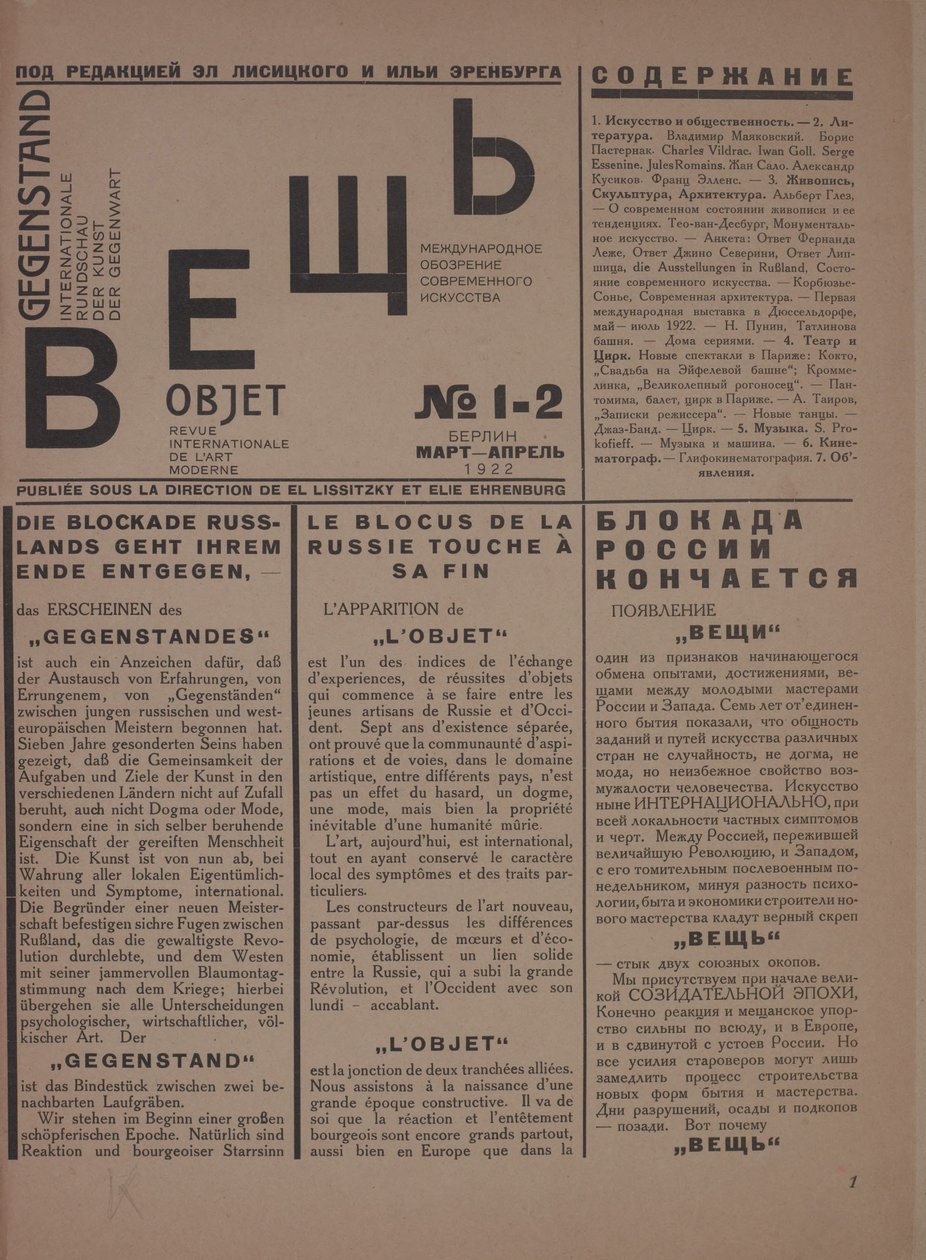 Magasinet Objekt nr. 1-2, 1922. af Eliezer Markowich Lissitzky