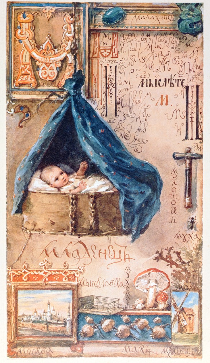 Bogstavet "M", illustration fra et kyrillisk alfabet, slutningen af det nittende århundrede af Elisabeth Bem
