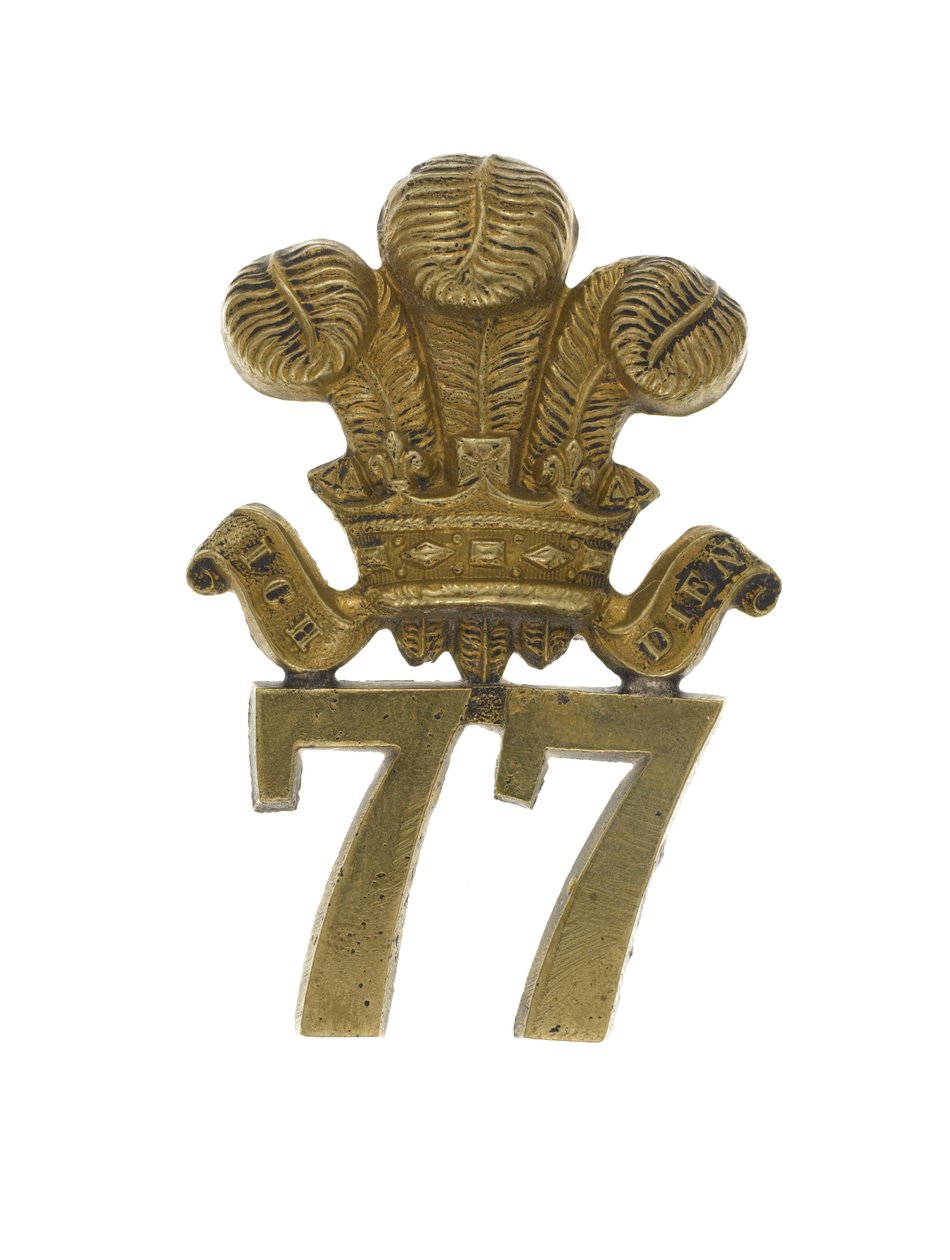 Glengarry-emblem, ca. 1874-81 (messing) af English School