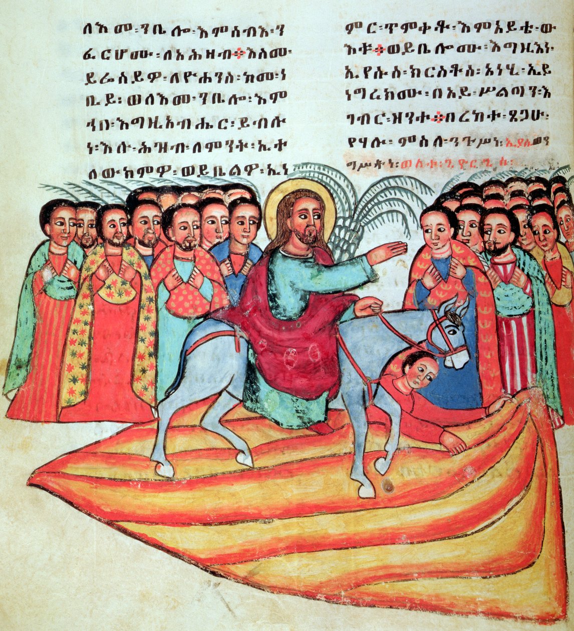 W.912 fol.106v Kristus kommer ind i Jerusalem af Ethiopian School