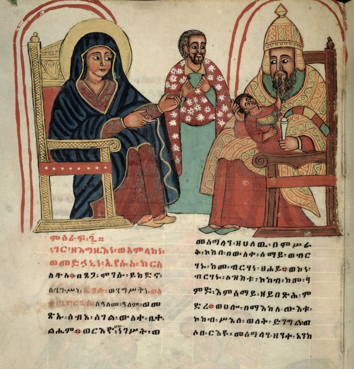 W.912 fol.19v Den hellige familie af Ethiopian School