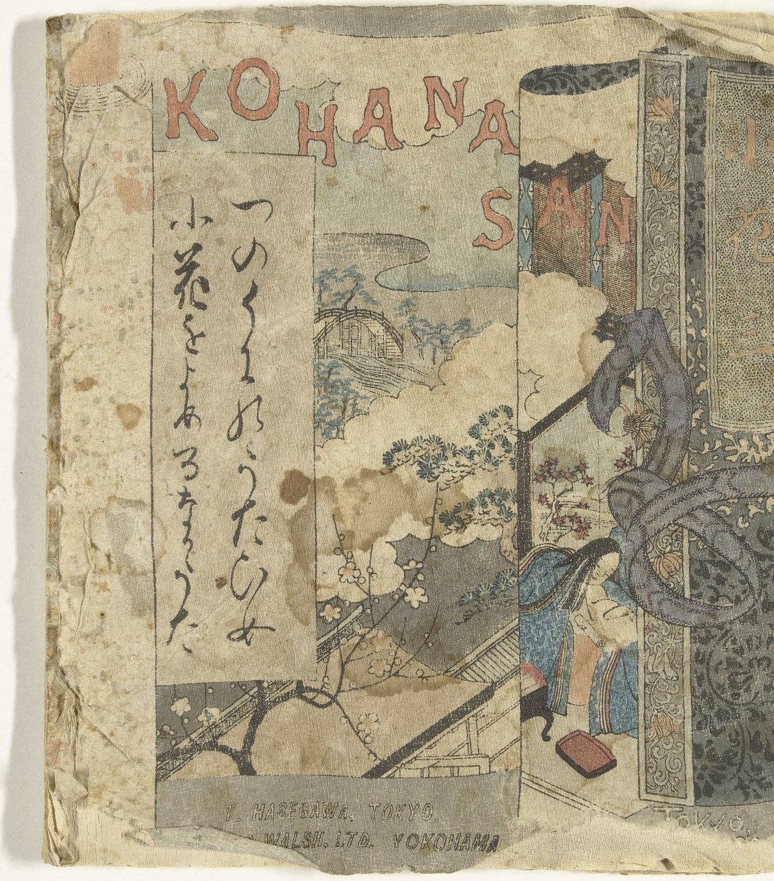 Kohanasan (titel på objekt) af F.M. Bostwick