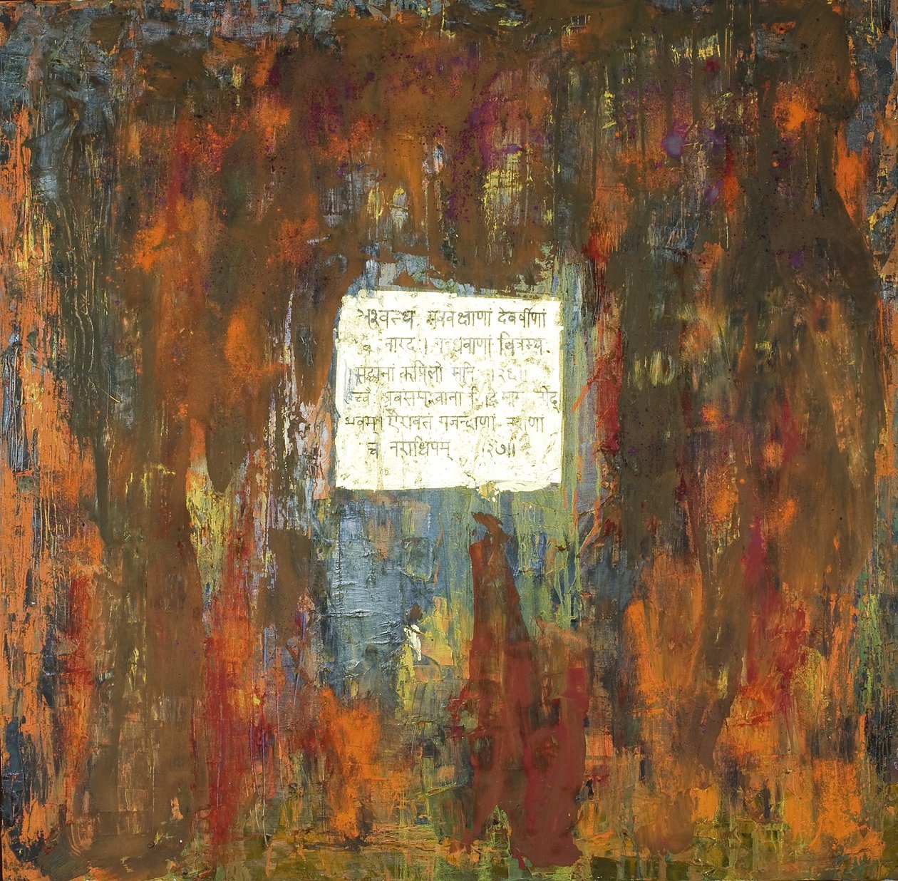 Banyan Tree, 2007 (blandet medier) af Faiza Shaikh
