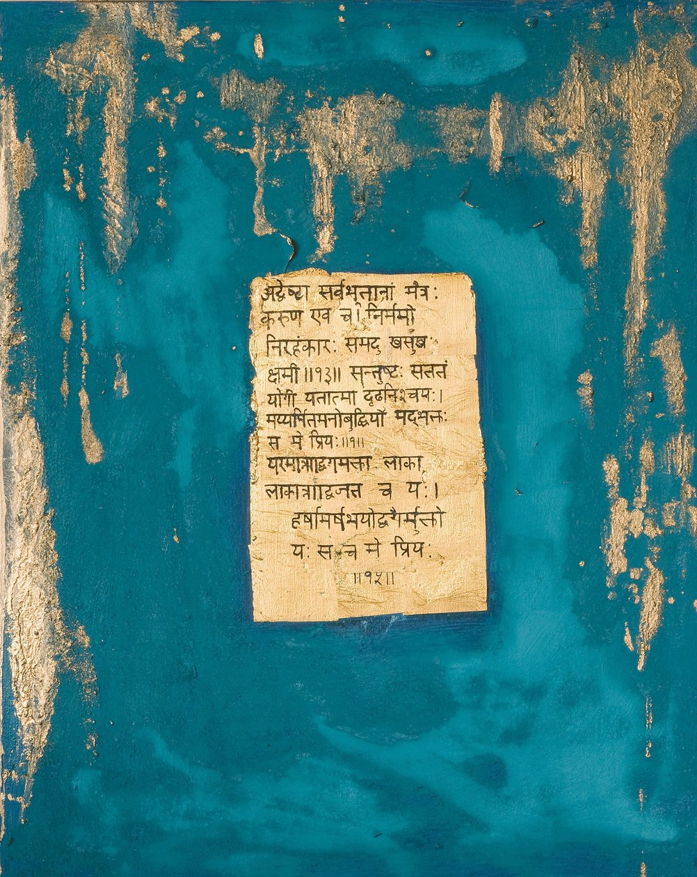 Devotion, 2007 (blandet medier) af Faiza Shaikh
