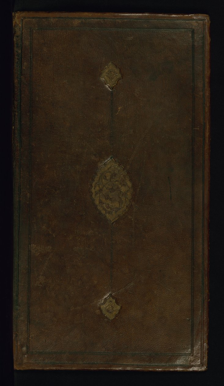 Verdens vidundere af Fakhr al Din Hamzah ibn Azari