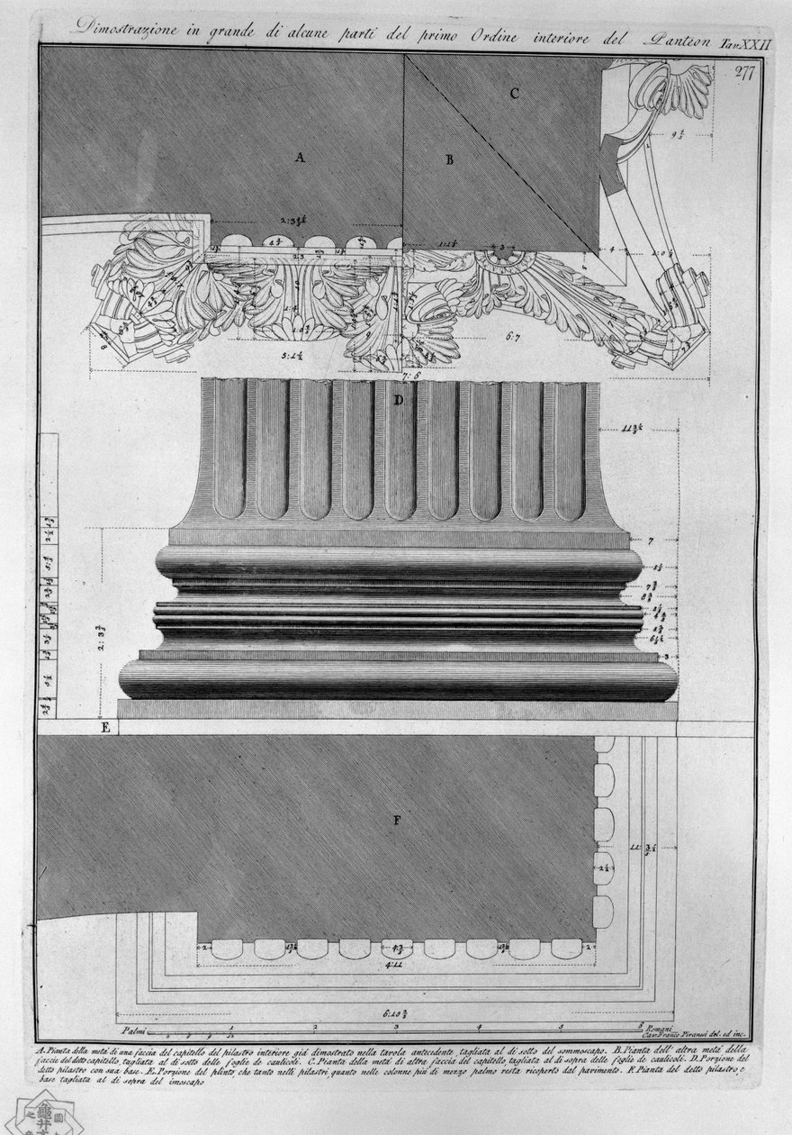 Pantheon, øverst. Himmel af Francesco Piranesi