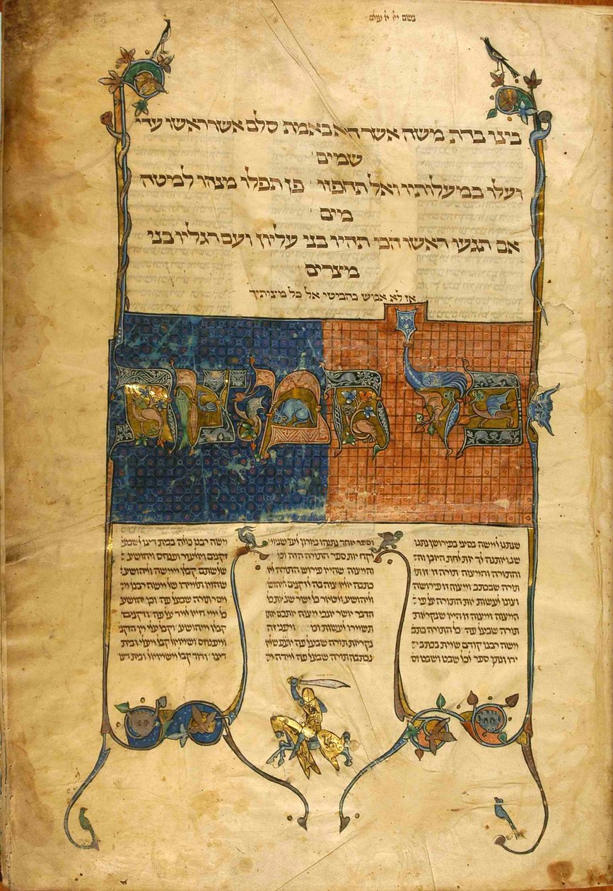 Mishnah, Frankrig af French School