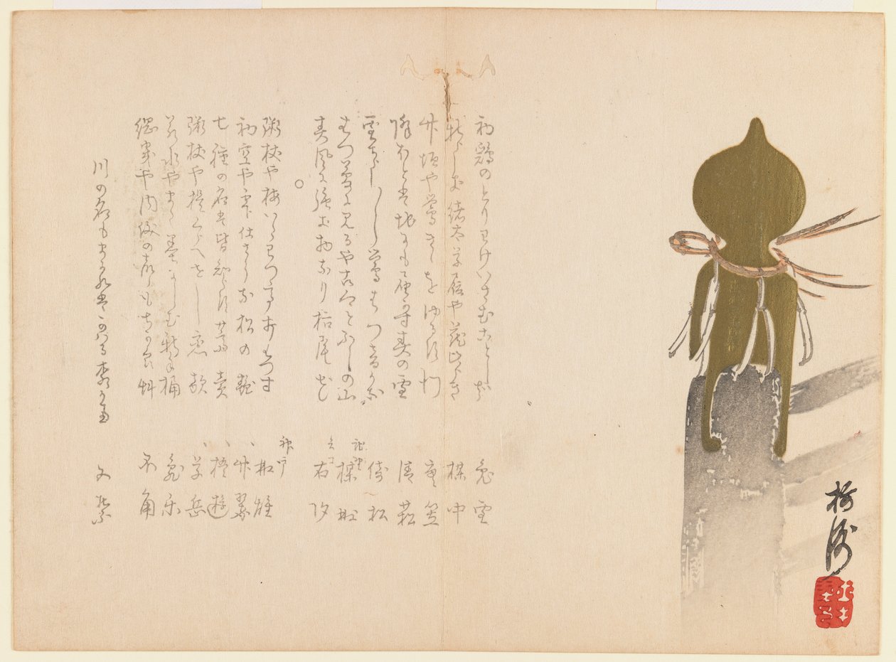Buddhistisk tempelgelænder med bronzefinal, 1861 (træbloktryk) af Fudoan Baishu