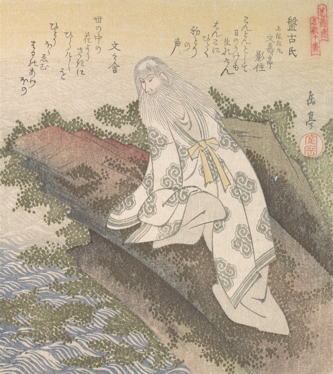 Banko, en kinesisk vismand, 1800-tallet. af Gakutei