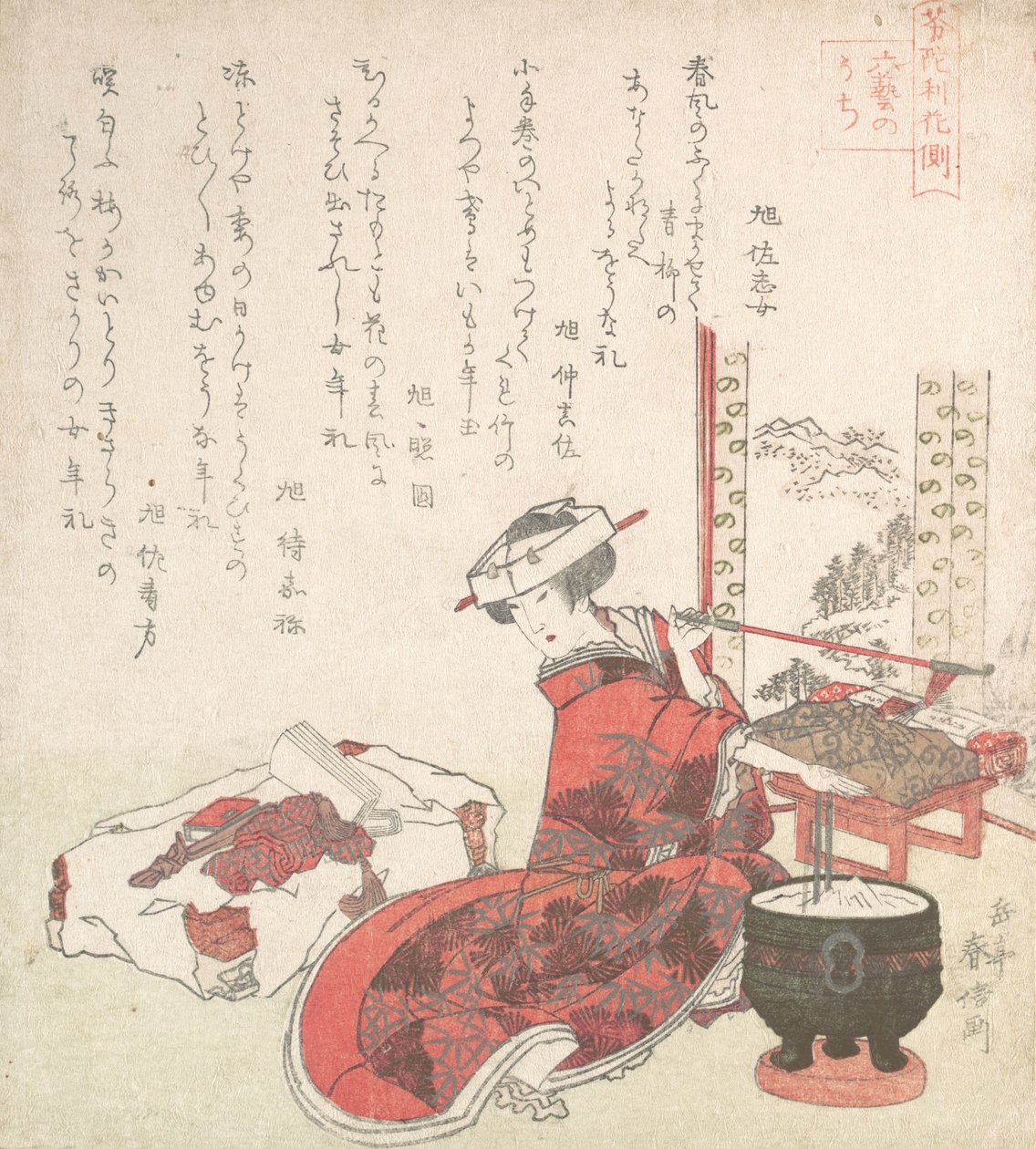 Courtesane, 1800-tallet. af Gakutei