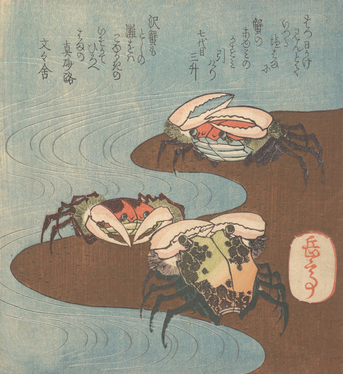 Krabber nær vandkanten, ca. 1830. af Gakutei