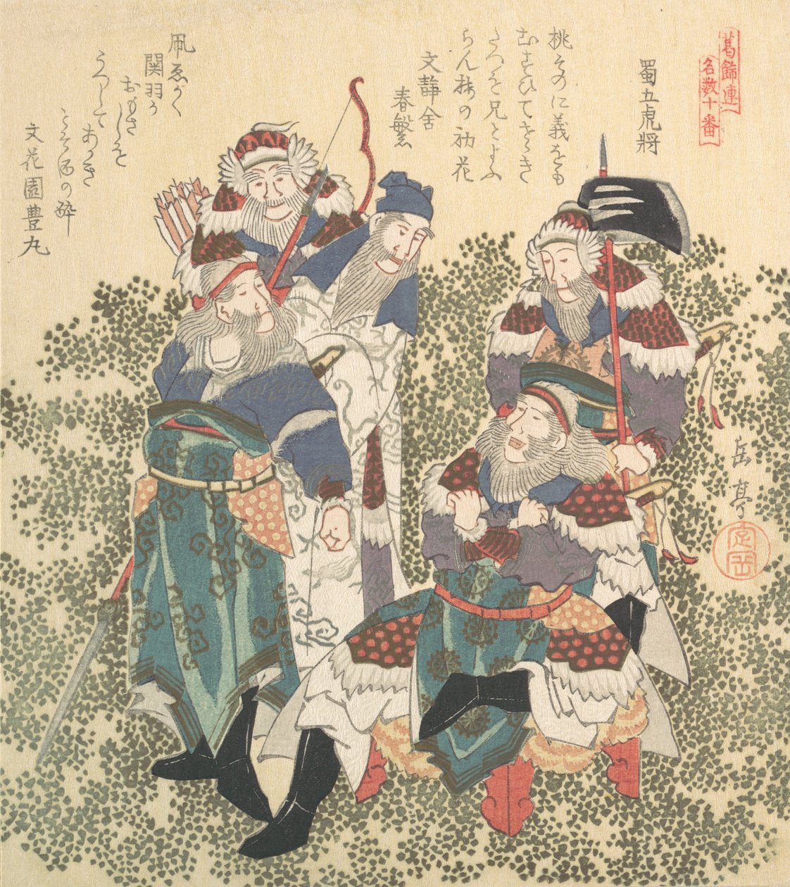 Fem store soldater fra Shoku, 1800-tallet. af Gakutei