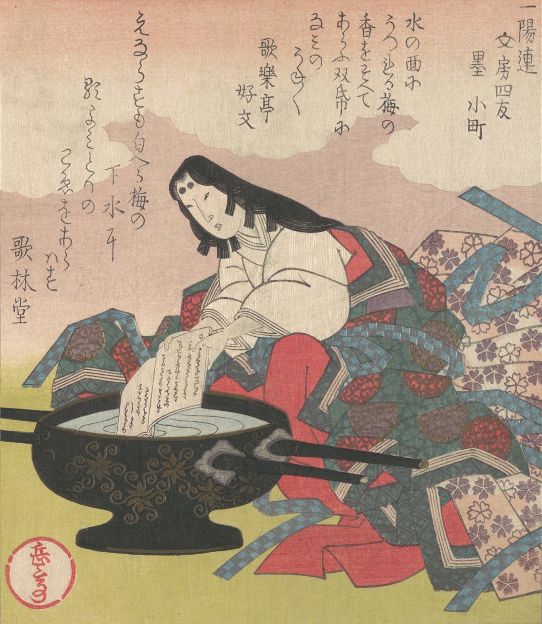 Fire venner af kalligrafi: Lady Komachi, 1800-tallet. af Gakutei