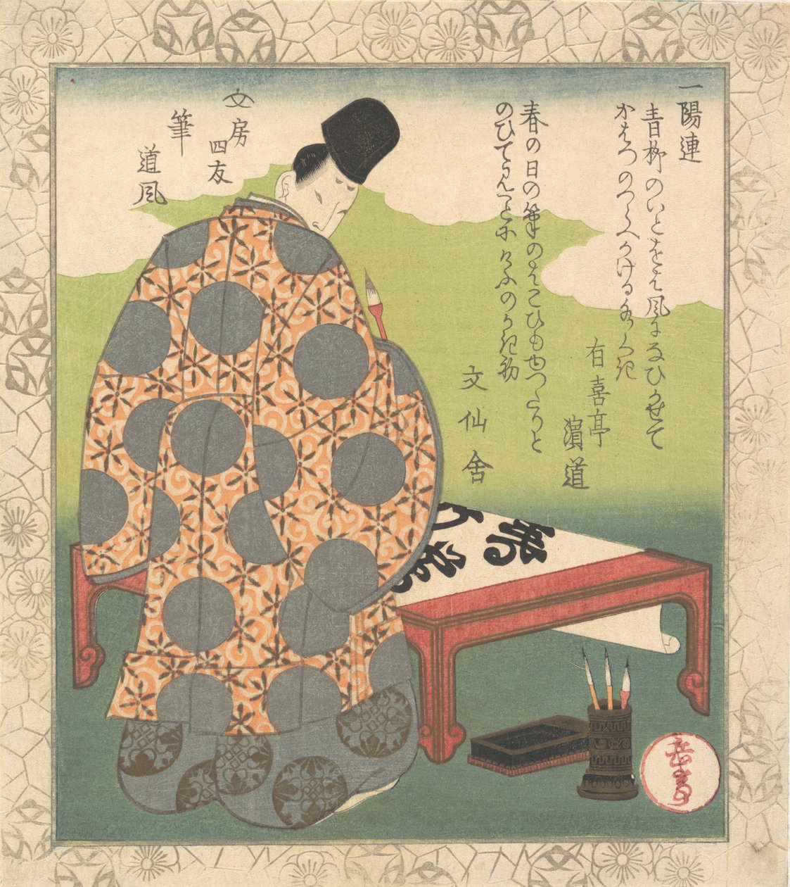 Adelsmand laver kalligrafi, ca. 1830. af Gakutei