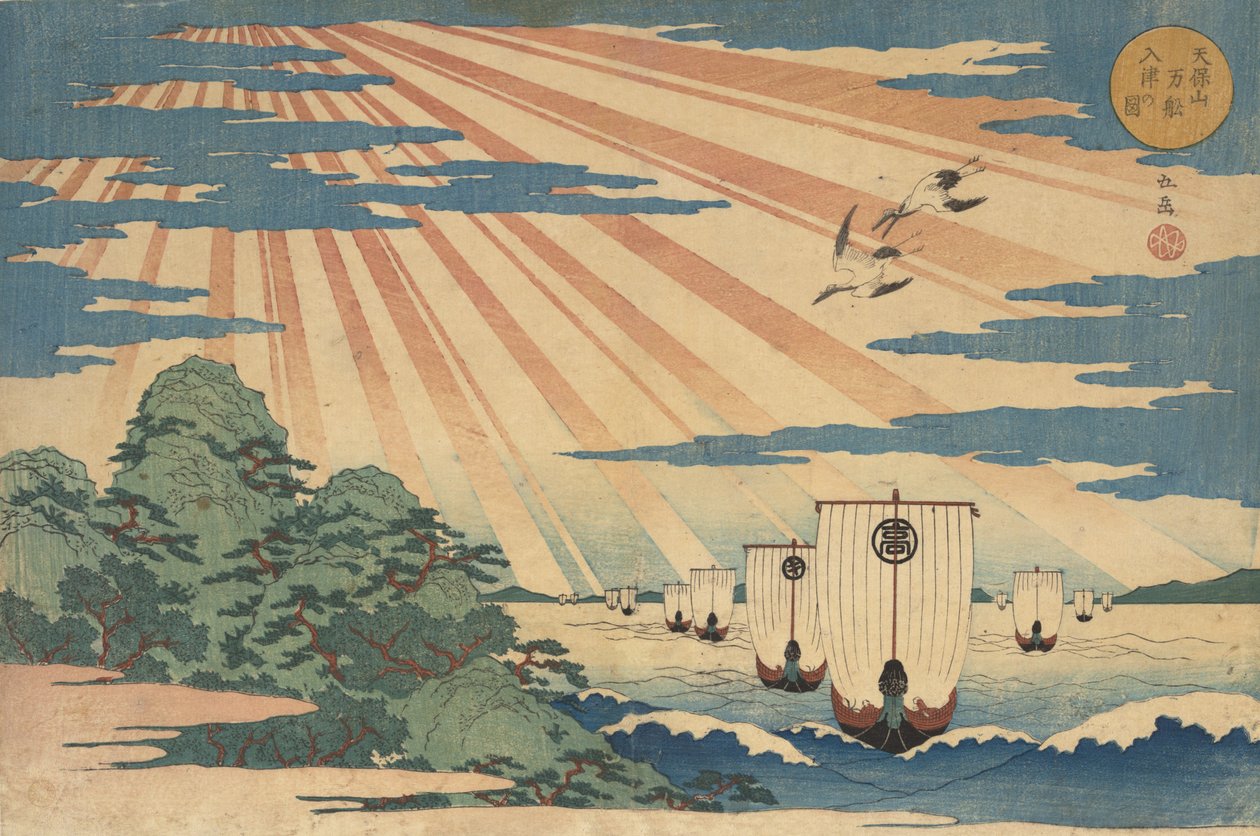 Tempozan Man-Line Nu-Shin tegning, 1838. af Gakutei