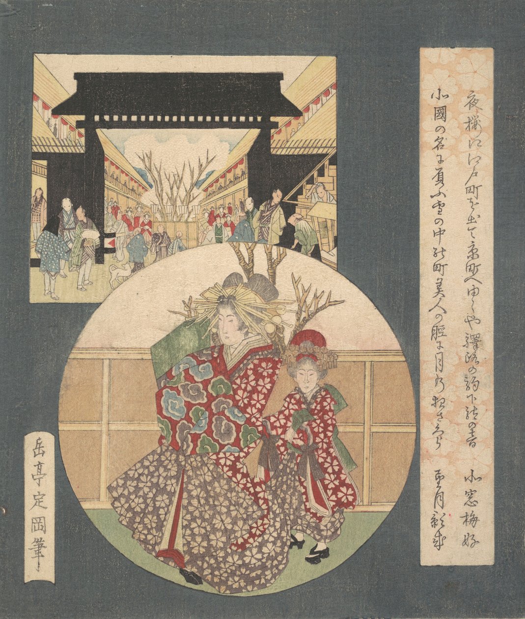 Porten til Yoshiwara, ca. 1820. af Gakutei