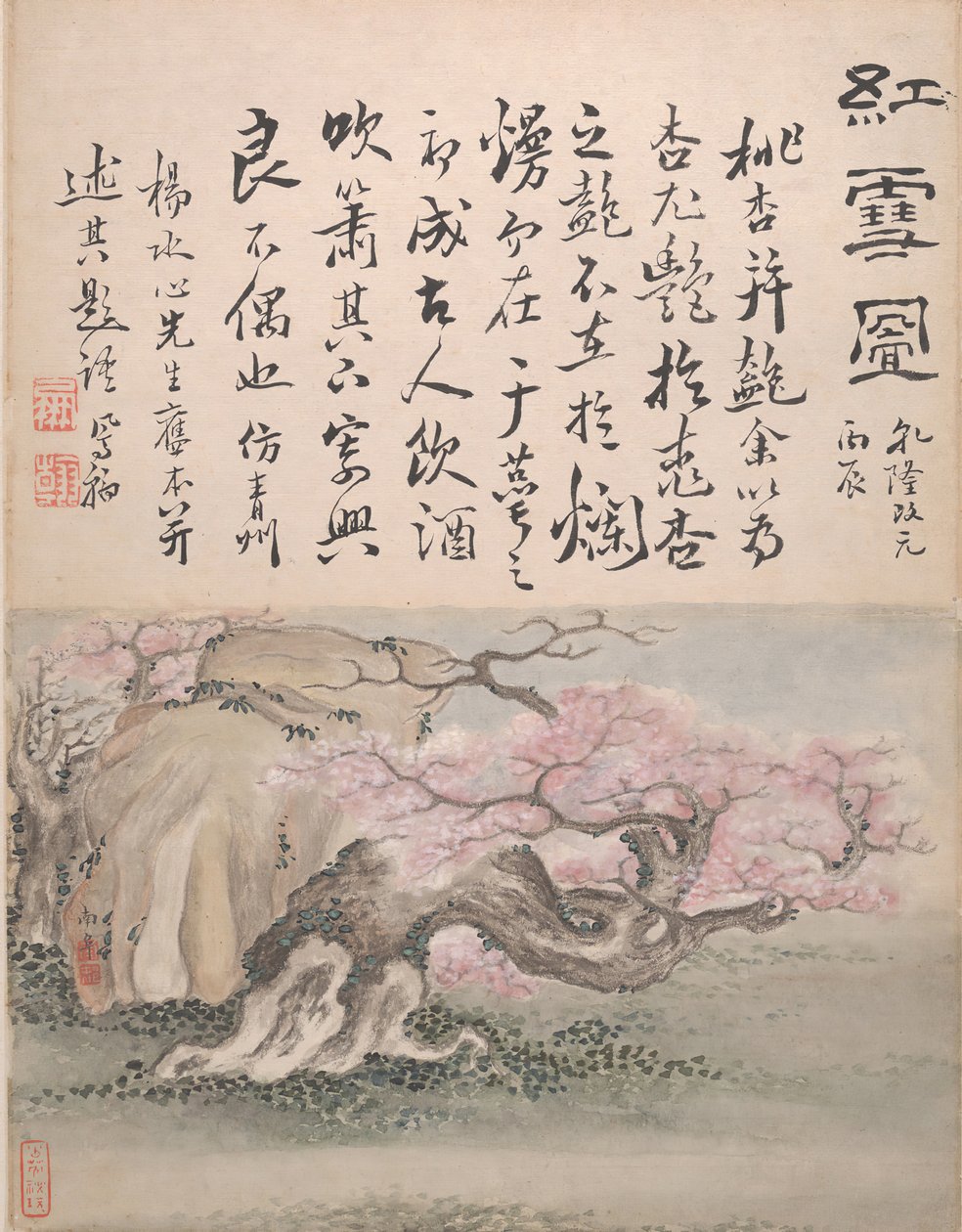 Landskaber og kalligrafi, dateret 1736. af Gao Fenghan