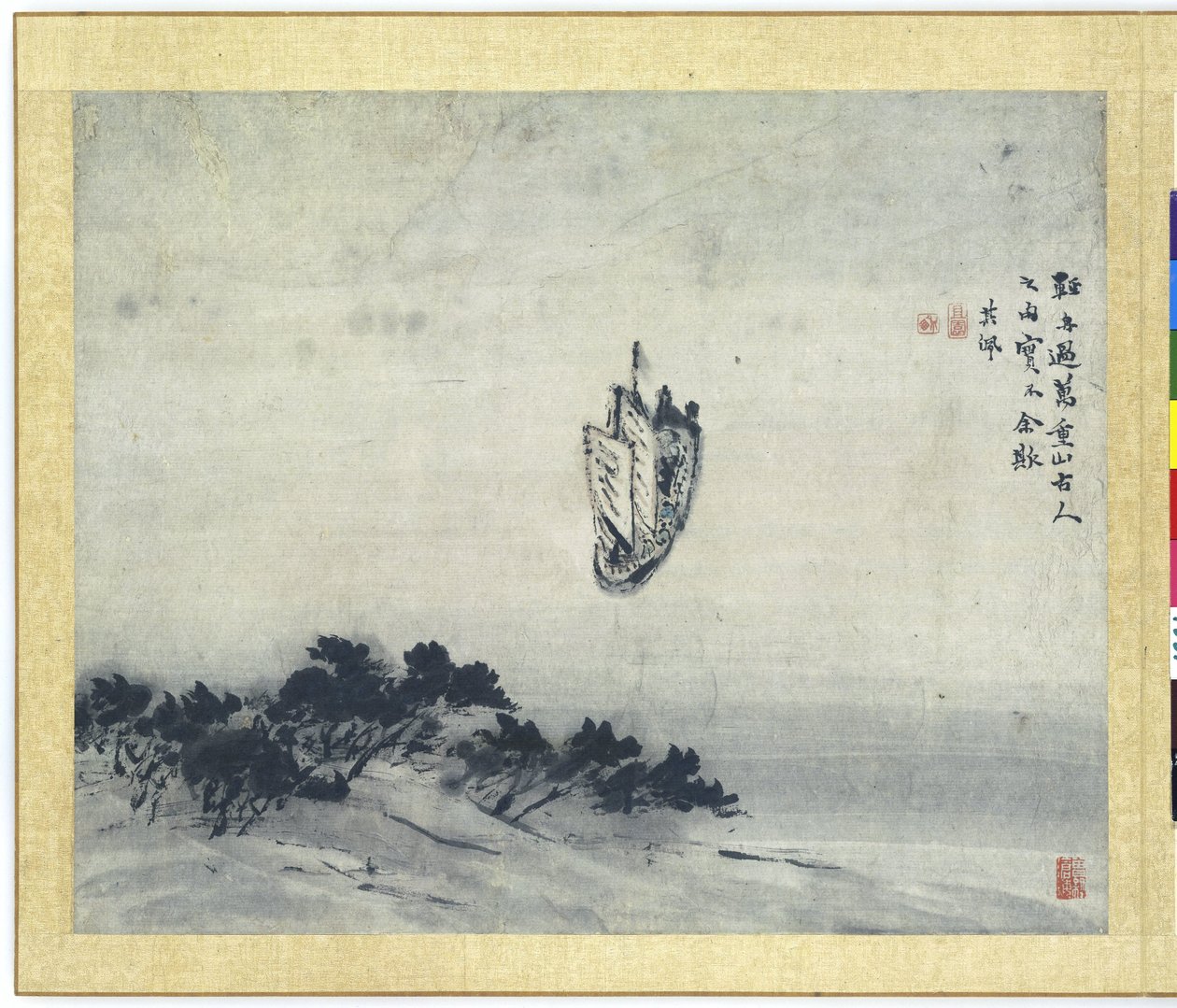 Maleri af Gao Qipei