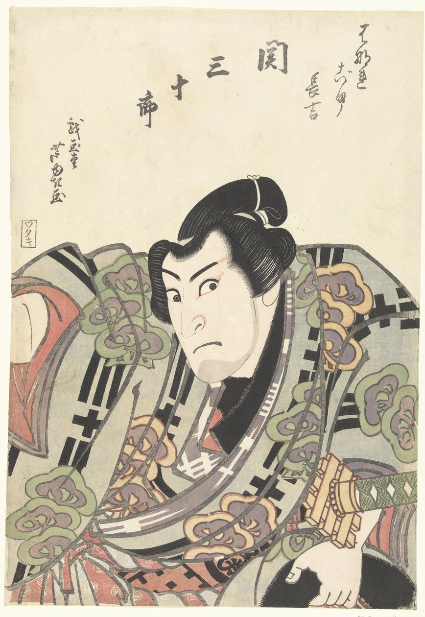 Konfrontation mellem to sumobrydere af Gigado Ashiyuki