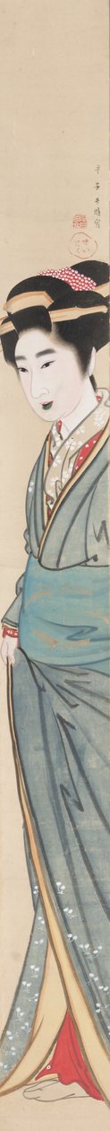 Kurtisane af Gion Seitoku