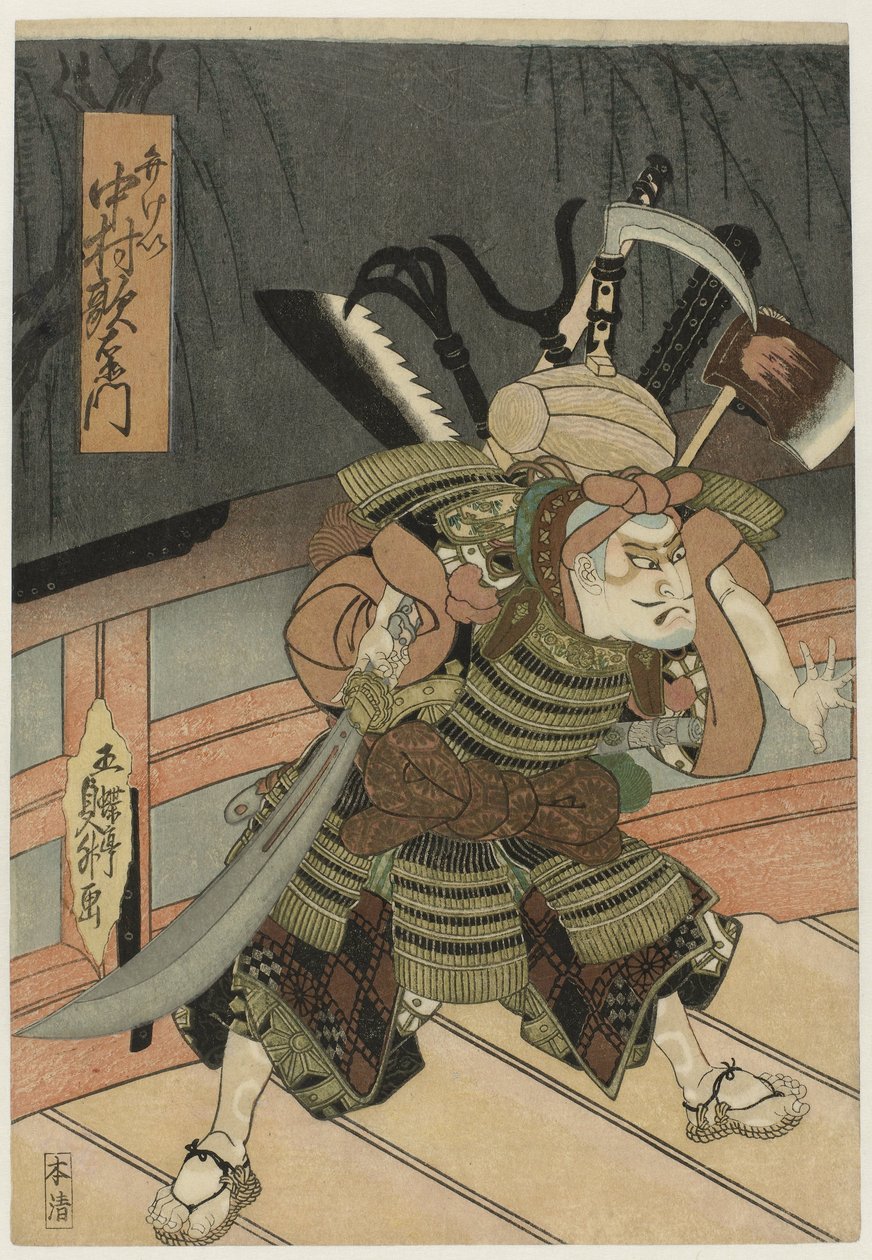 Utaemon Nakamura Doctor V als Benkei af Gochôtei Sadamasu