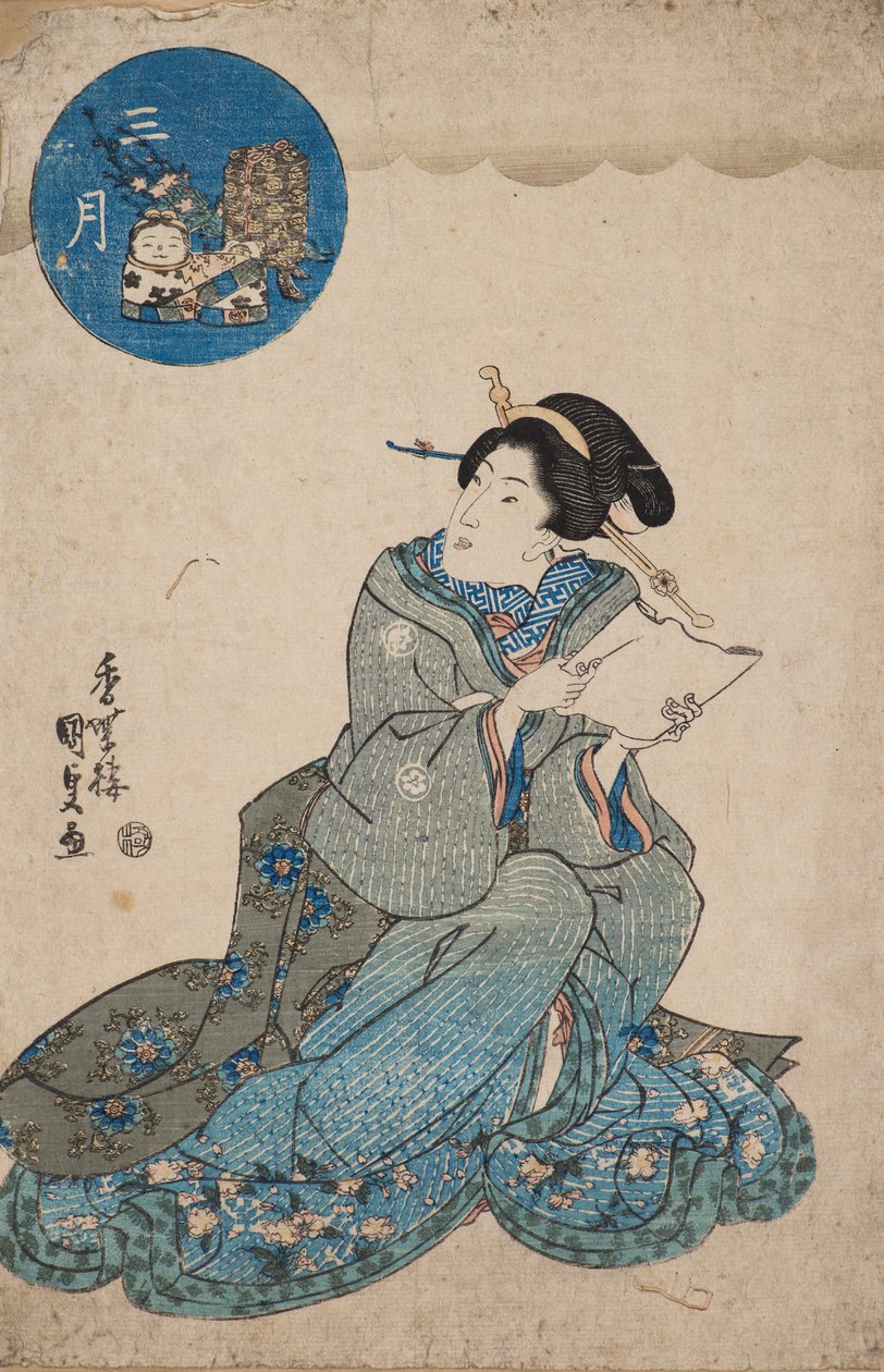 Tird Gate th (marts) af Gototei Kunisada