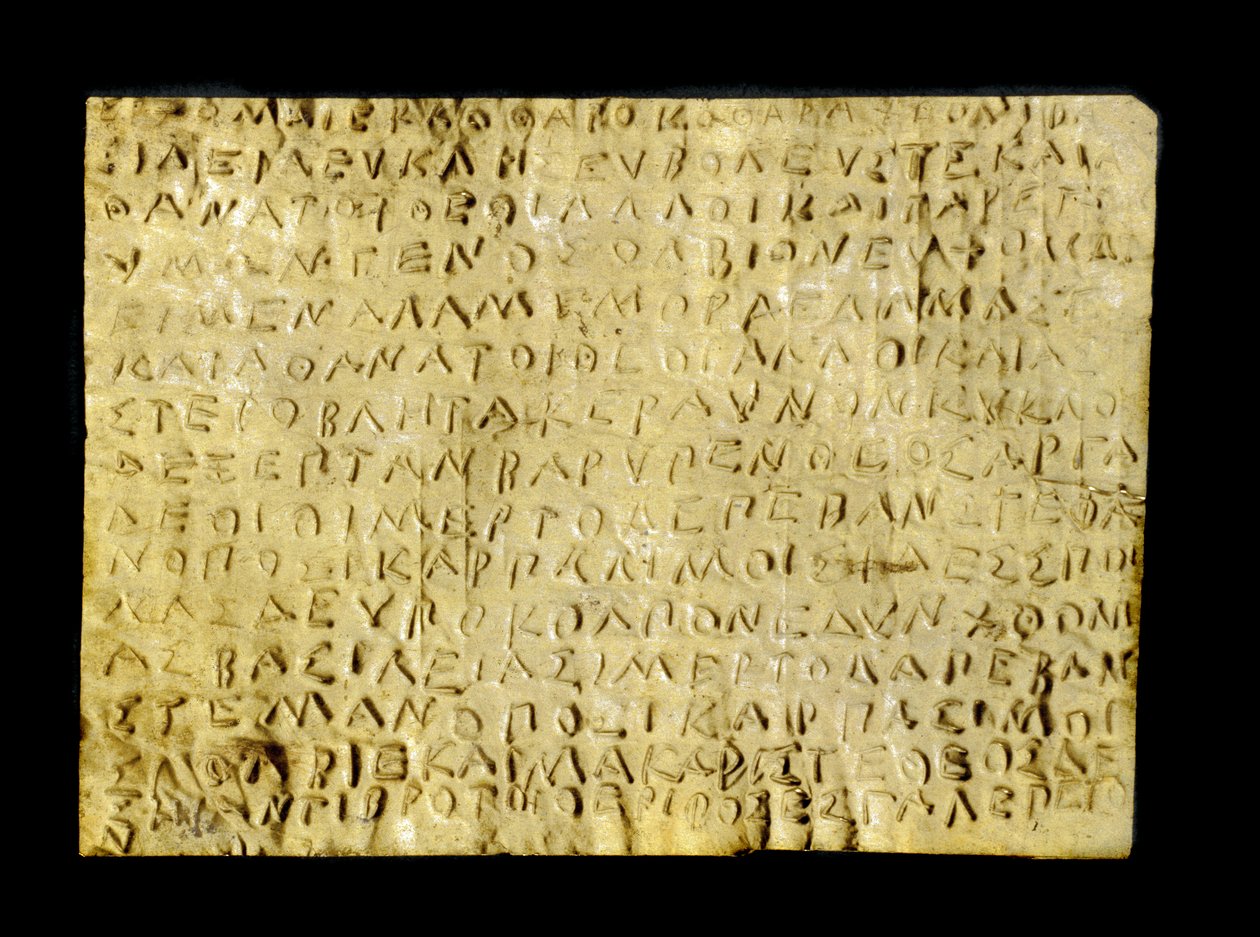 Golden Orphic tablet, af Greek School
