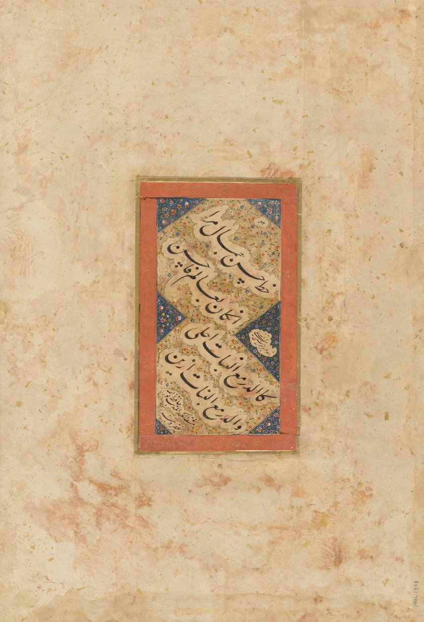 Side fra et album- kalligrafi panel (verso) af Hafiz Nurullah