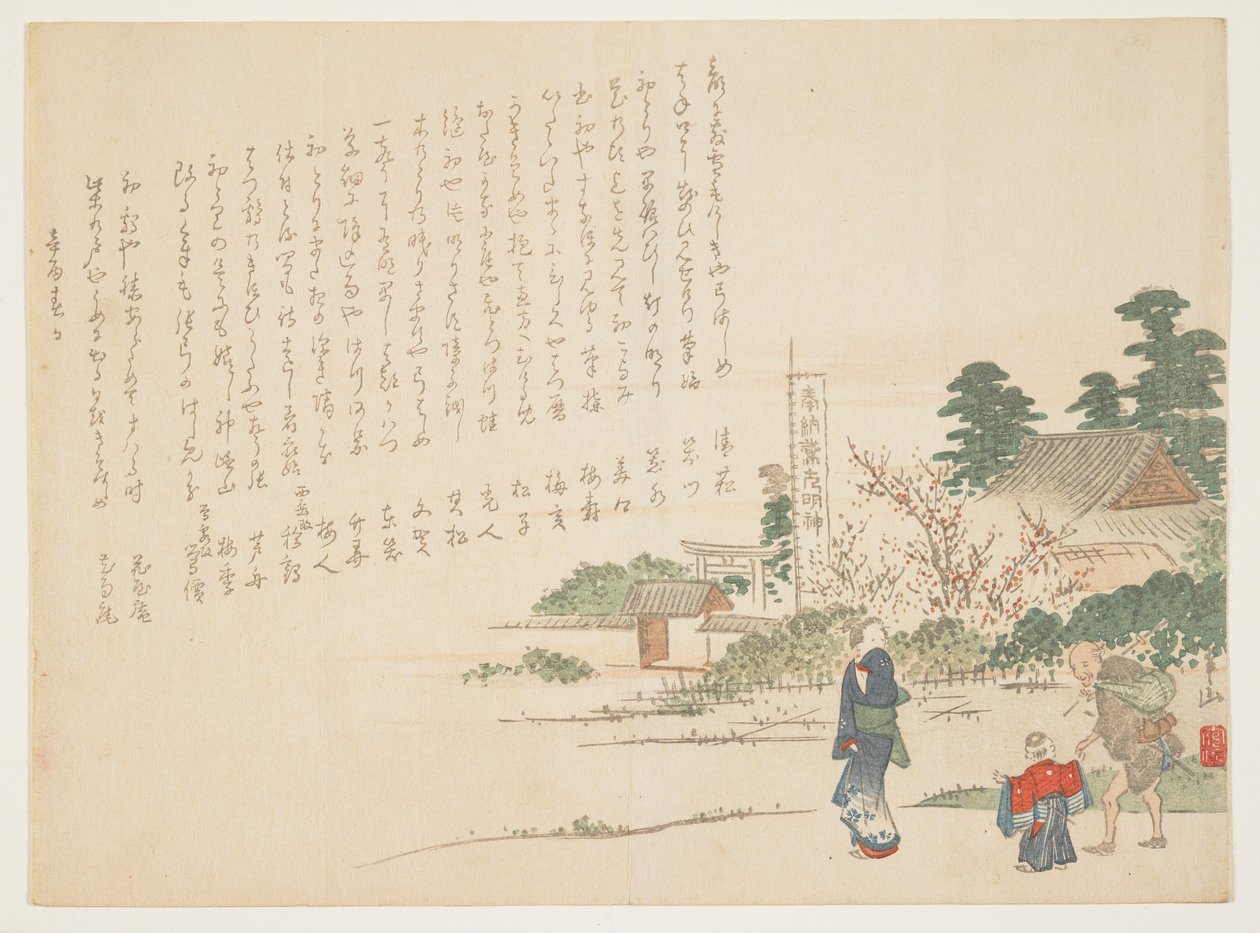 Besøger en helligdom for Ørneguden, januar 1861 af Hanzan Matsukawa