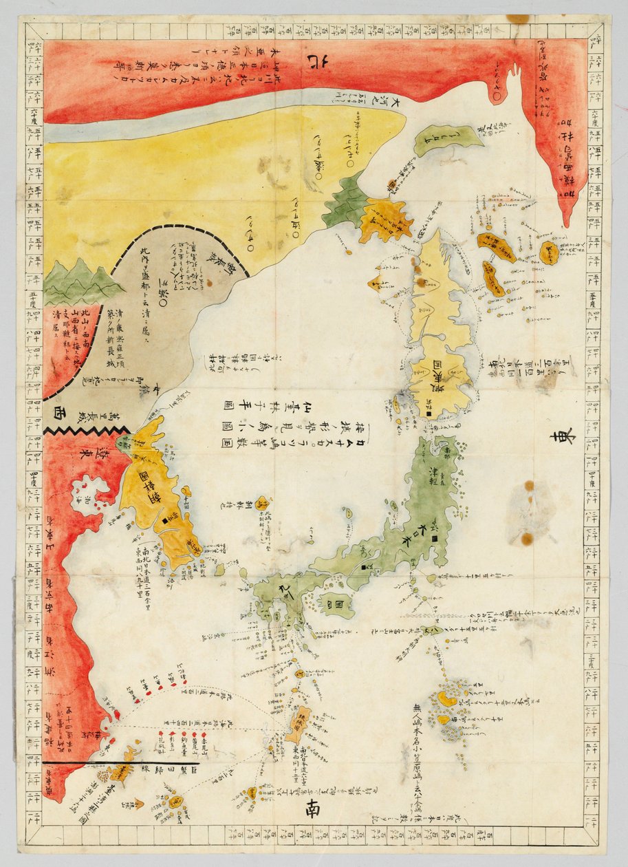 Tre kongeriger illustreret af Hayashi Shihei