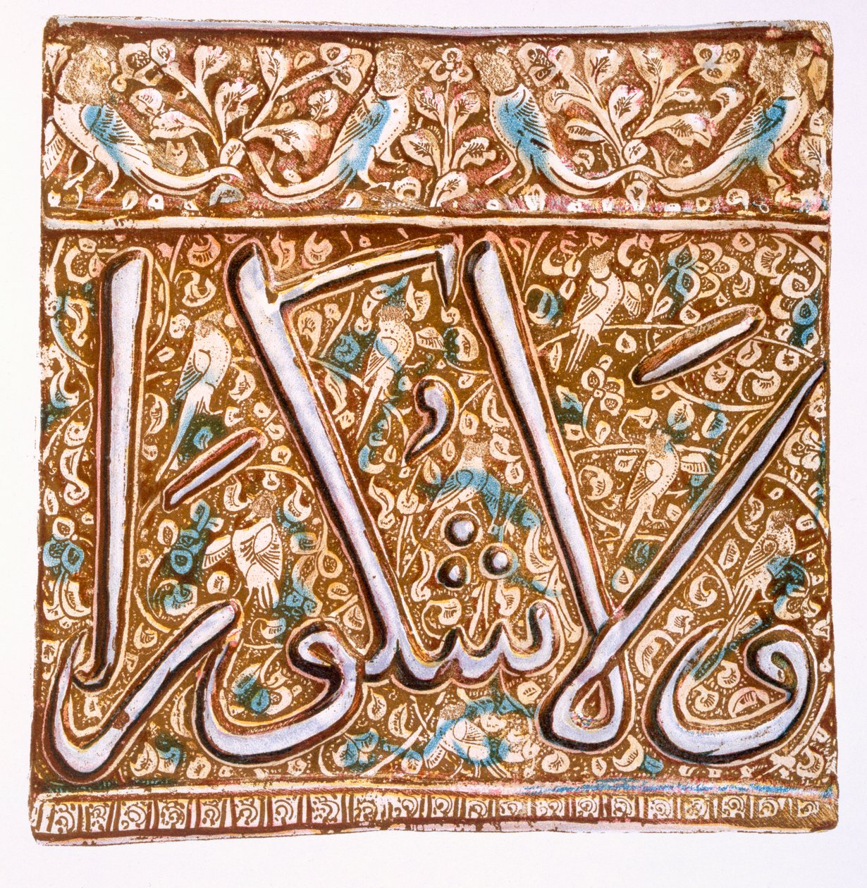 Pl. 7 Persiansk glansmalet vægflise: kalligrafisk flise med fugle, 19. århundrede af Henry Wallis