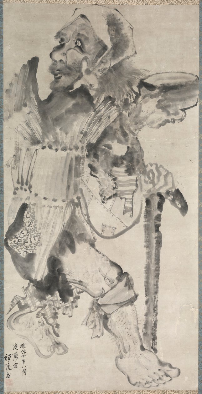 Bet ga r (Kojiki) af Hirafuku Suian