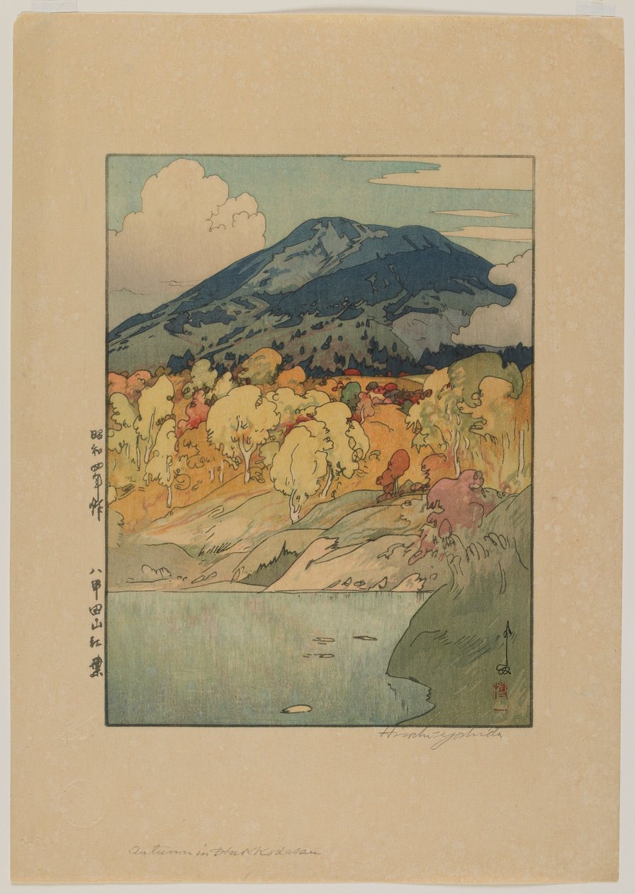 Outsman Caller, skriftlig fejl af Hiroshi Yoshida