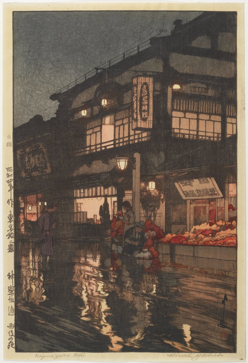 Kagurazaka Street efter en natregn af Hiroshi Yoshida