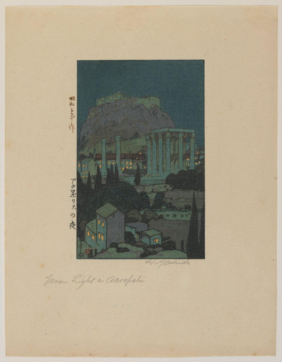 Månelys i Akropolis, Showa-æraen af Hiroshi Yoshida