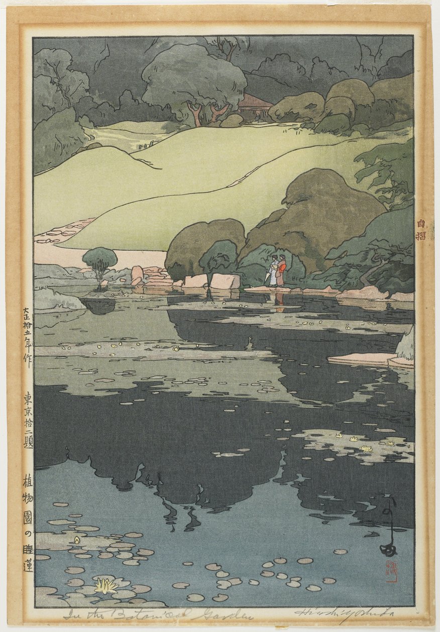 Åkander i en botanisk have af Hiroshi Yoshida