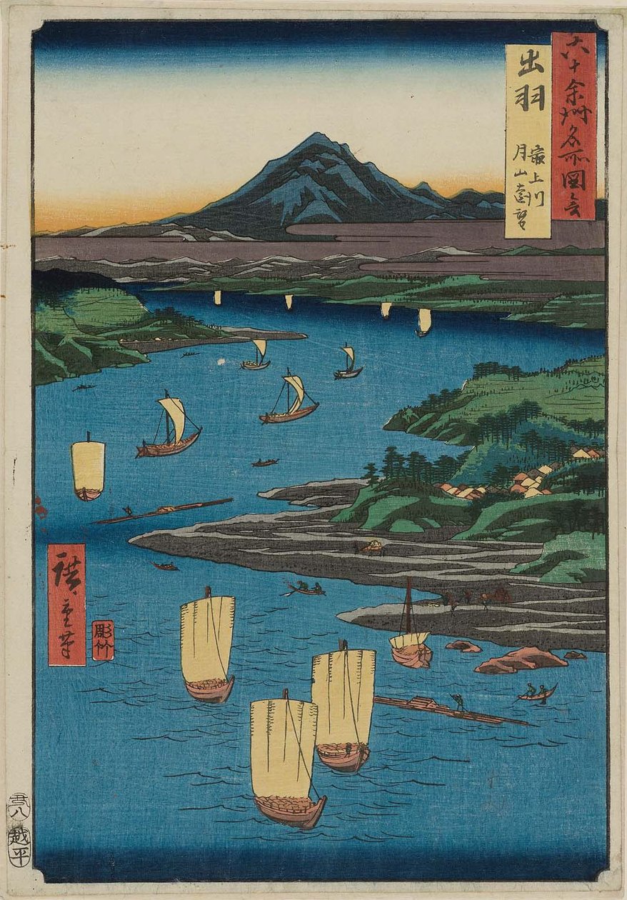 Dewa P Roinse: Mogami Rie r, Aper s pe c Chie ee w NS af Utagawa Hiroshige
