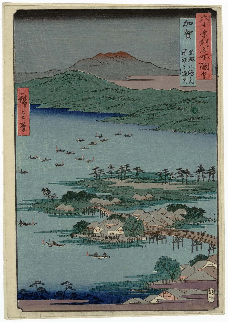 Kaga P Roinse: Teei ght de rs of Kanazawa, Tefishin g Fires Onakerenko Kanazawa, Kanazawa Hassho, Renko