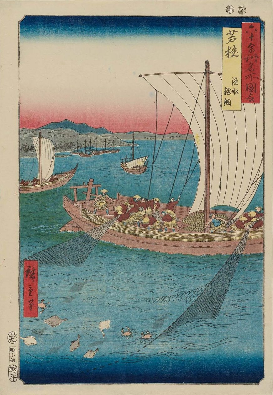 Wakasa-provinsen: En fiskebåd, der fanger fladfisk i et net Wakasa, Gyosen karei ami af Utagawa Hiroshige