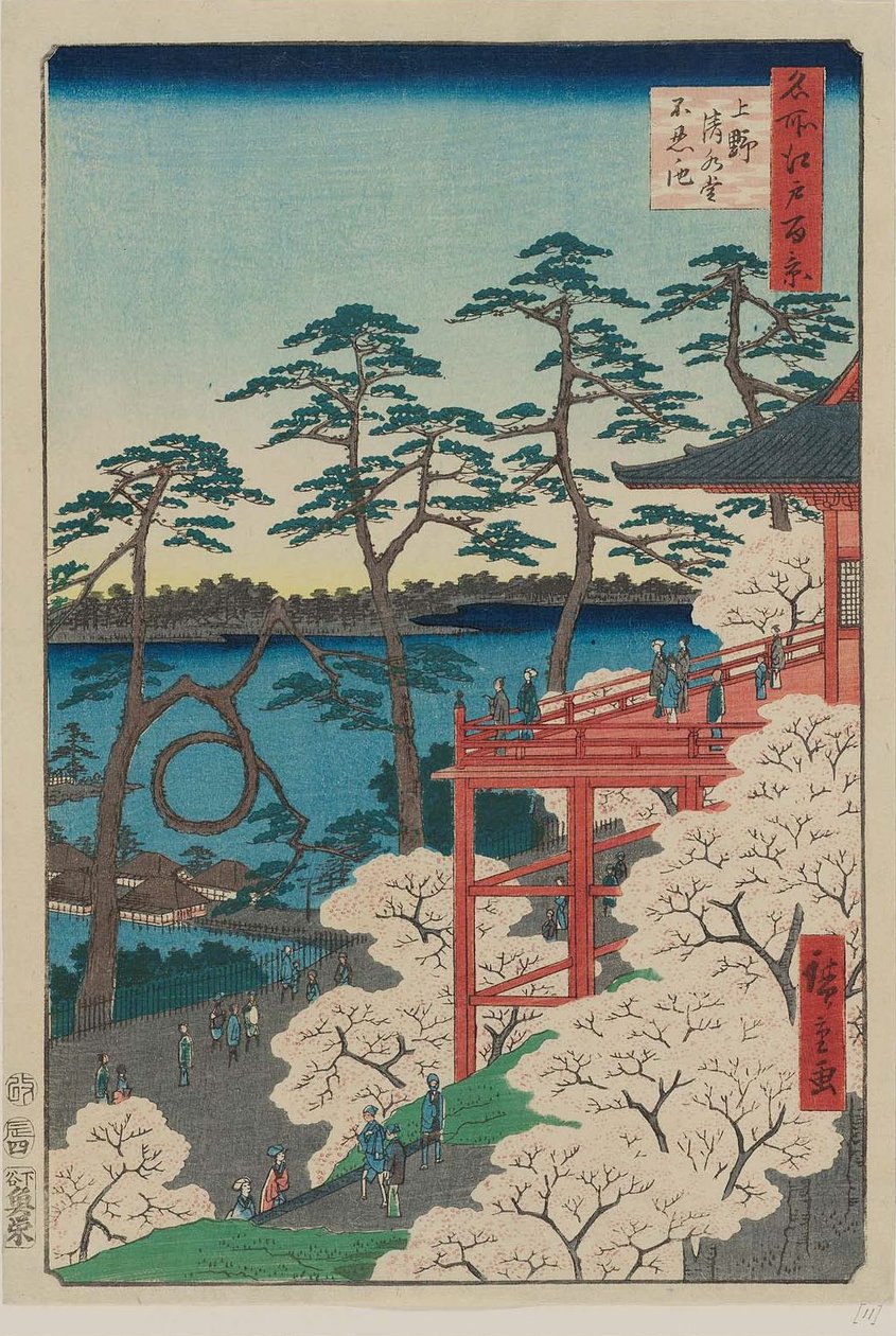Kiyomizu Hall og Shinobazu Pond ved Ueno Ueno Kiyomizudo Shinobazu no ike af Utagawa Hiroshige