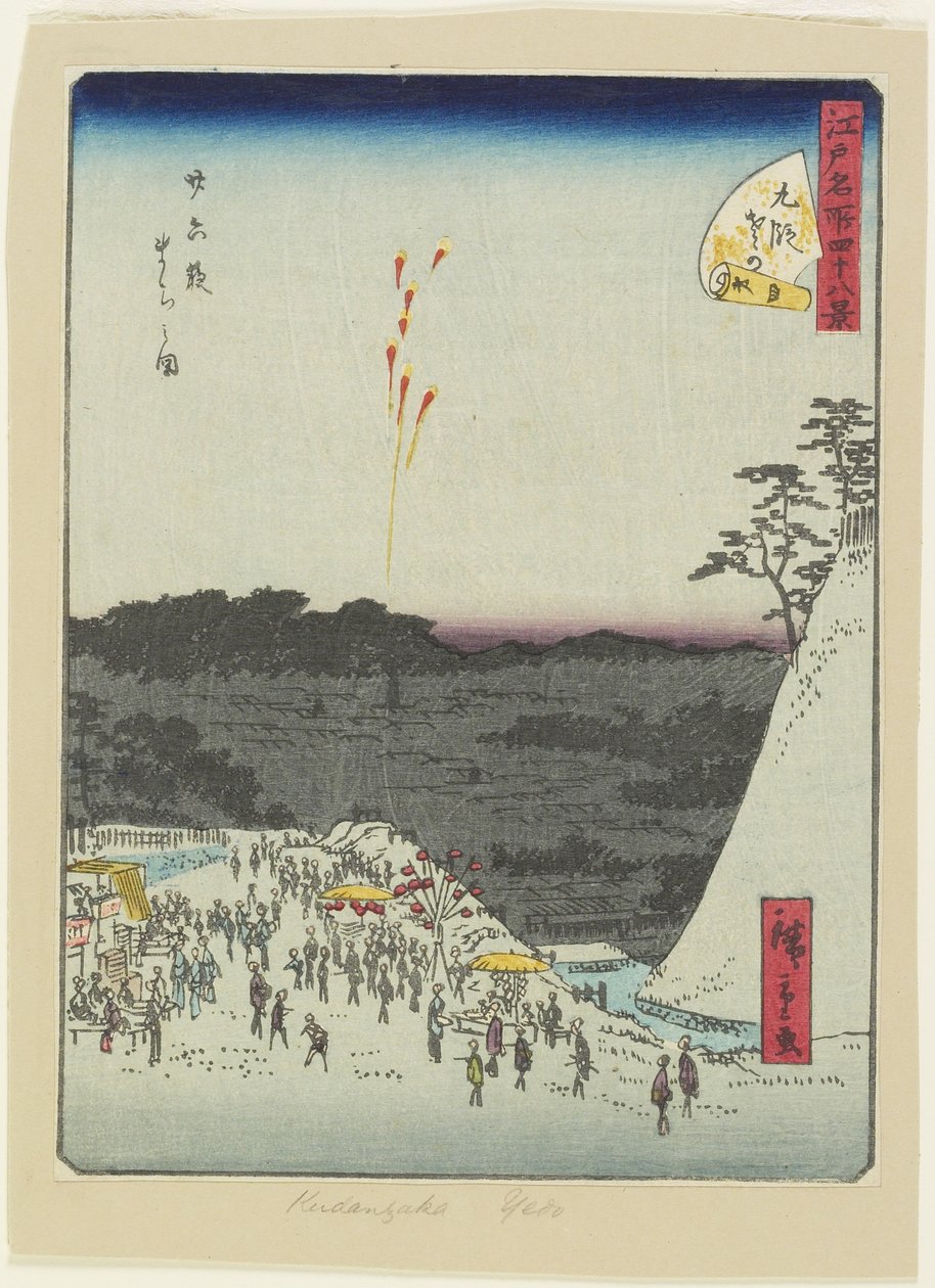 Nr.4 Kudan, ca. 1861 af Hiroshige II