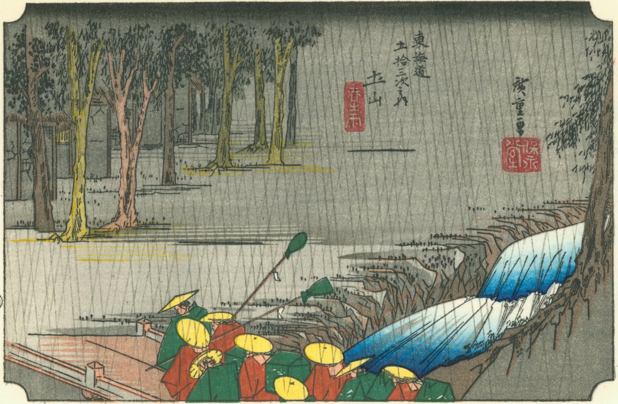 Tsuchiyama af Hiroshige
