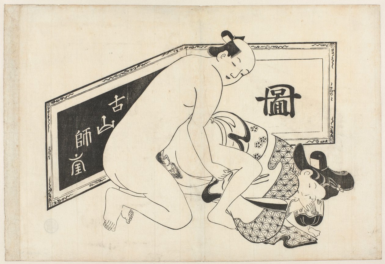 Erotisk show af Hishikawa Moroshige (attributed to)