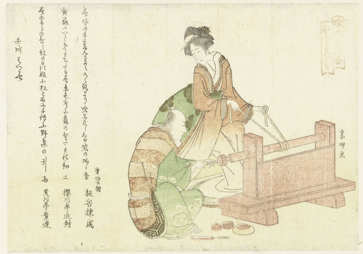 En Turner og hans assistent af Hishikawa Sori
