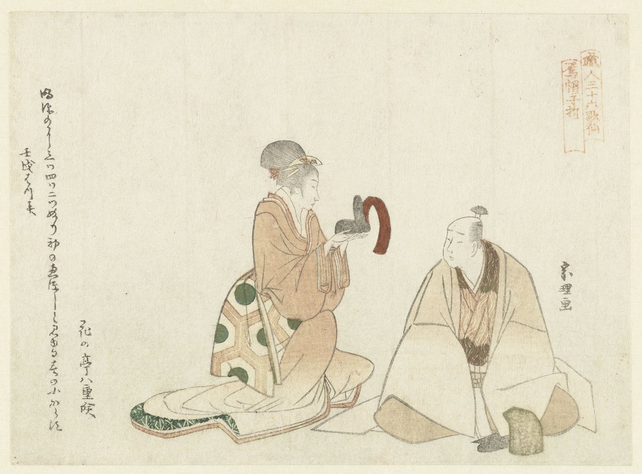 The Maker of Court-caps af Hishikawa Sori