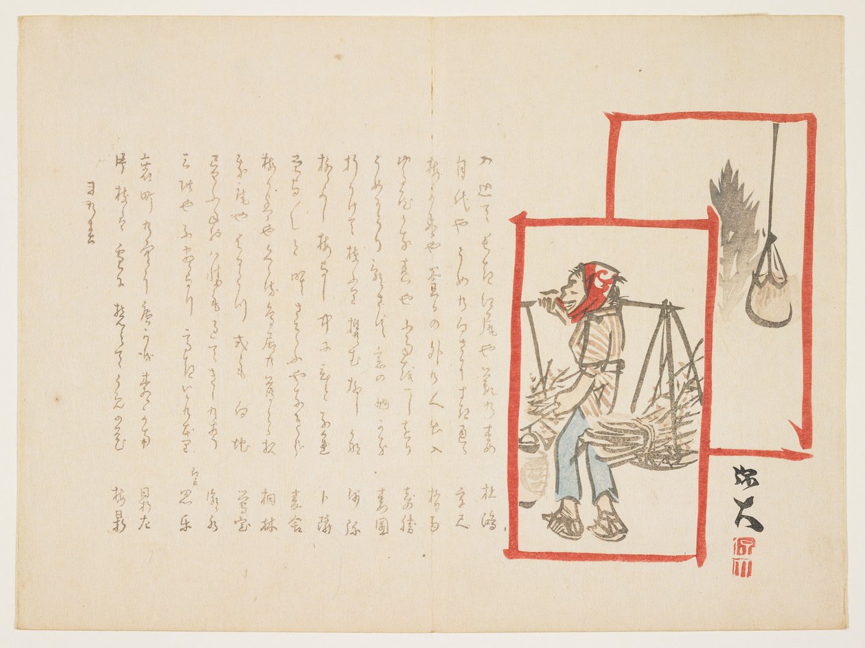 (Brændeforhandler), januar 1864 af Hodai